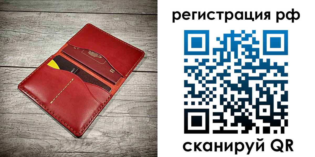 временная регистрация гарантия в Курчатове